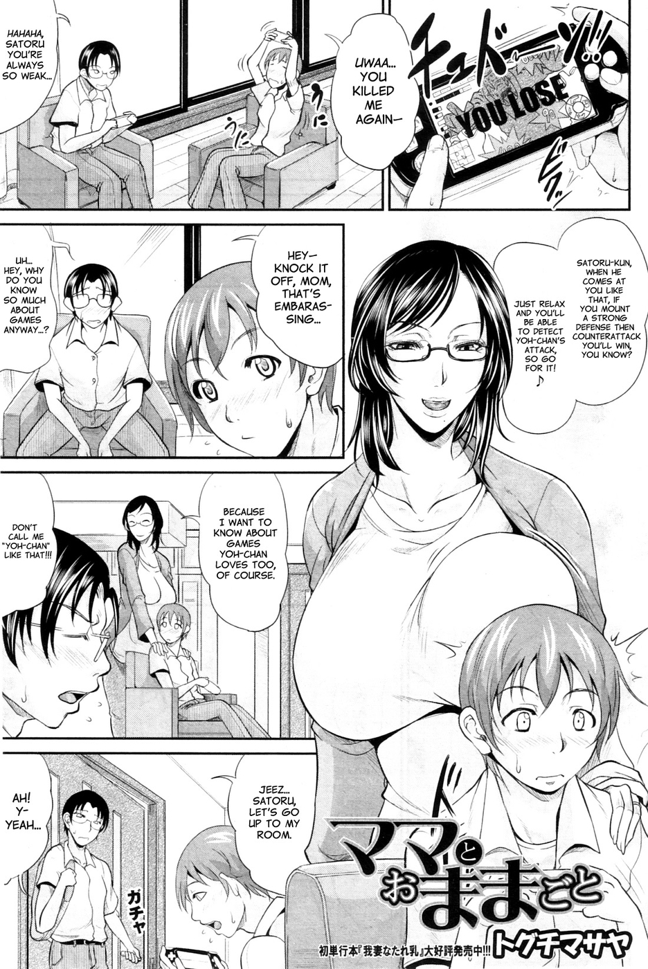 Hentai Manga Comic-Playing House with Mama-Read-1